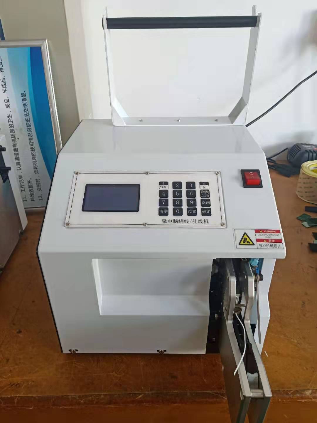 电动自动扎线机捆扎机铁芯扎带绞线机手机线USB数据线单扎机厂家