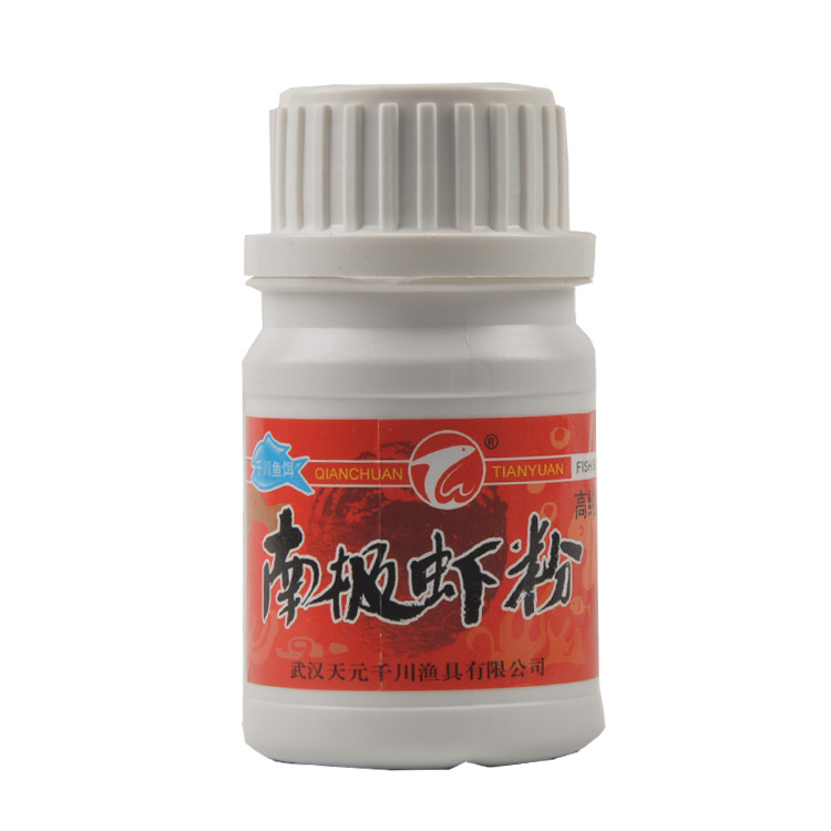 武汉天元/千川鱼饵 南极虾粉 瓶装添加剂浓缩小药50g