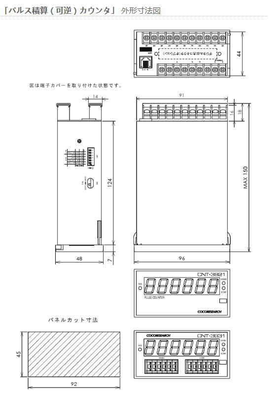 原装正品日本cocoresearch计数器cnt 3931 Df南京 阿里巴巴