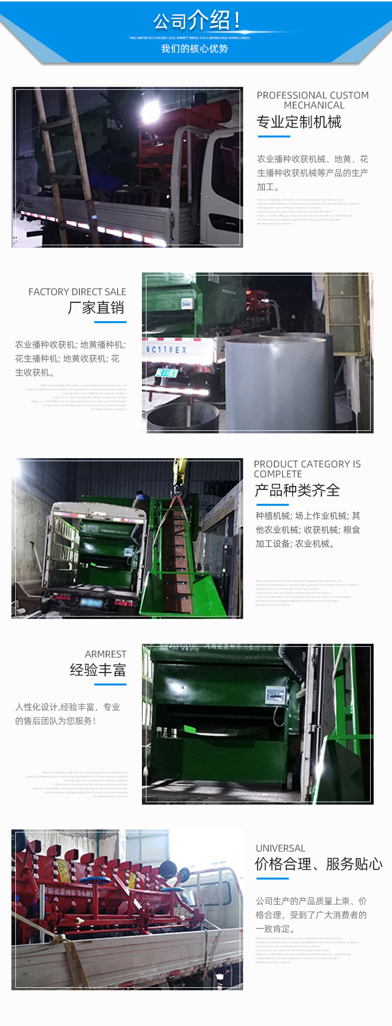 Xinrui Machinery_07.