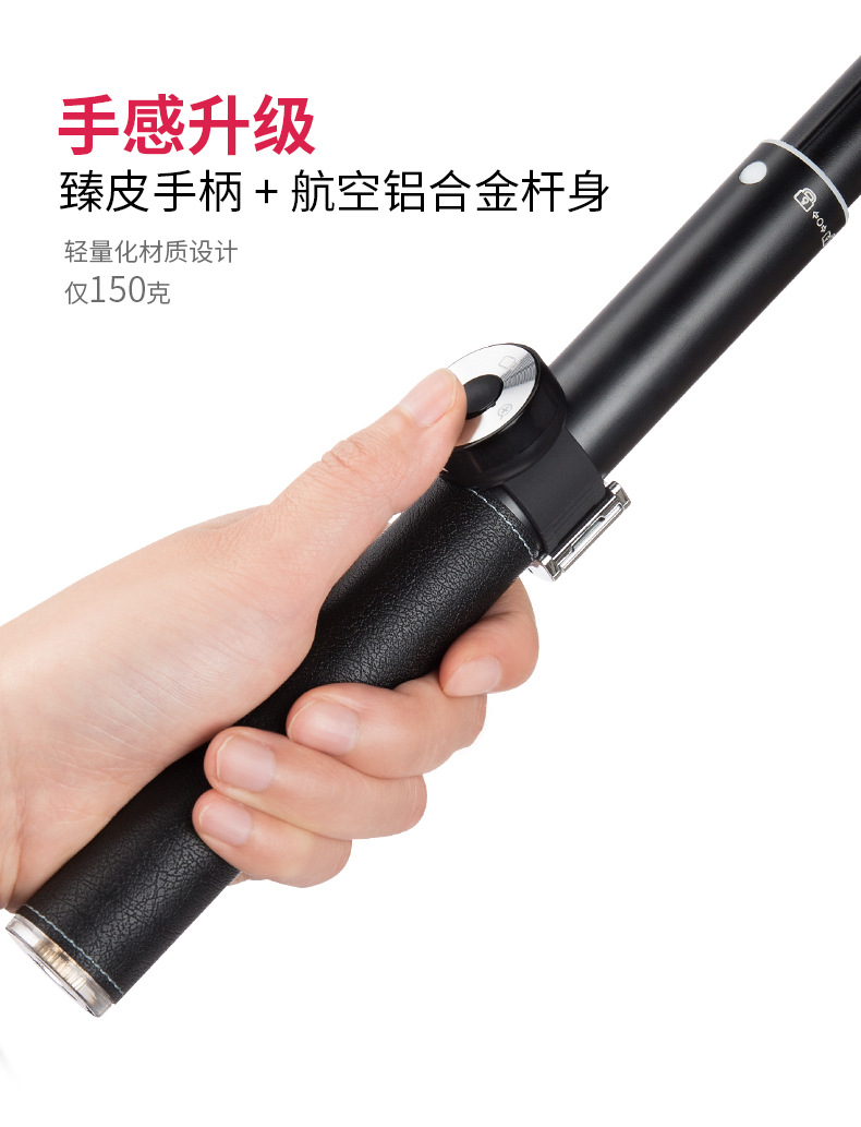 Stick selfie en Alliage d aluminium - Ref 3386359 Image 15