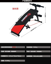 组合健身用品;健腹器;健身路径