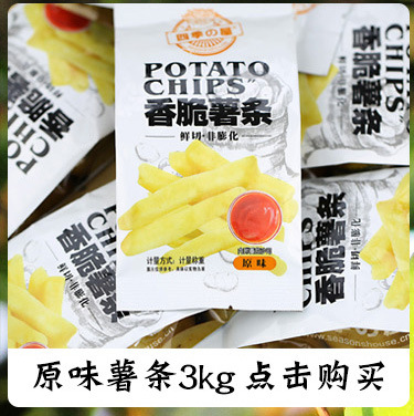 阿里详情页关联_08