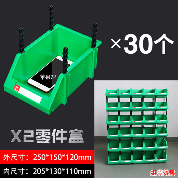 Thickened part box Plastic box material box tool box hardware…