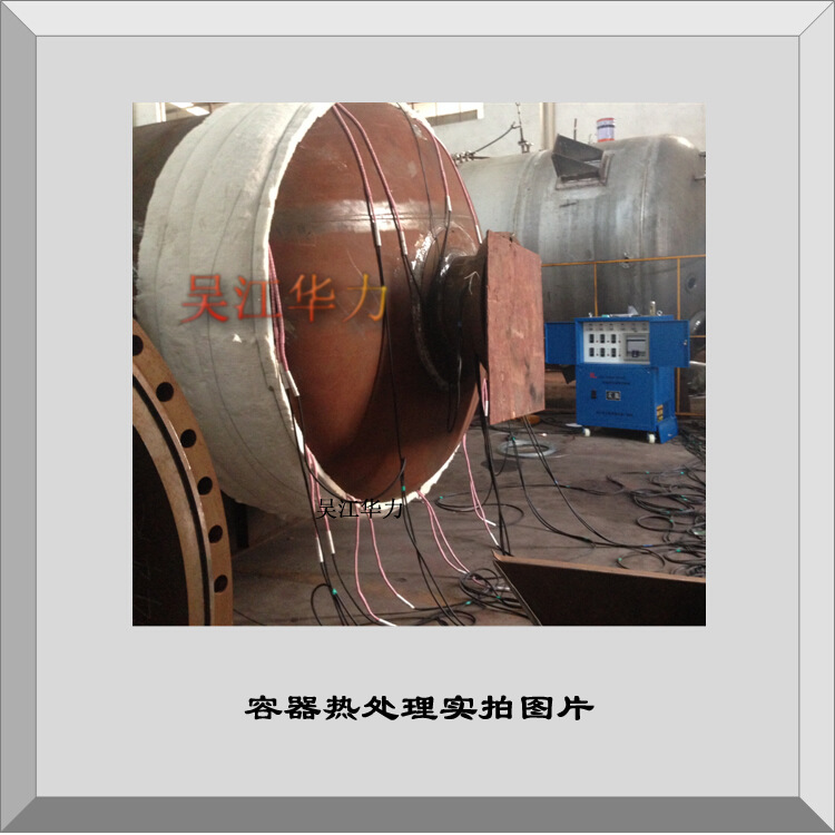 供应焊口热处理,焊口预热
