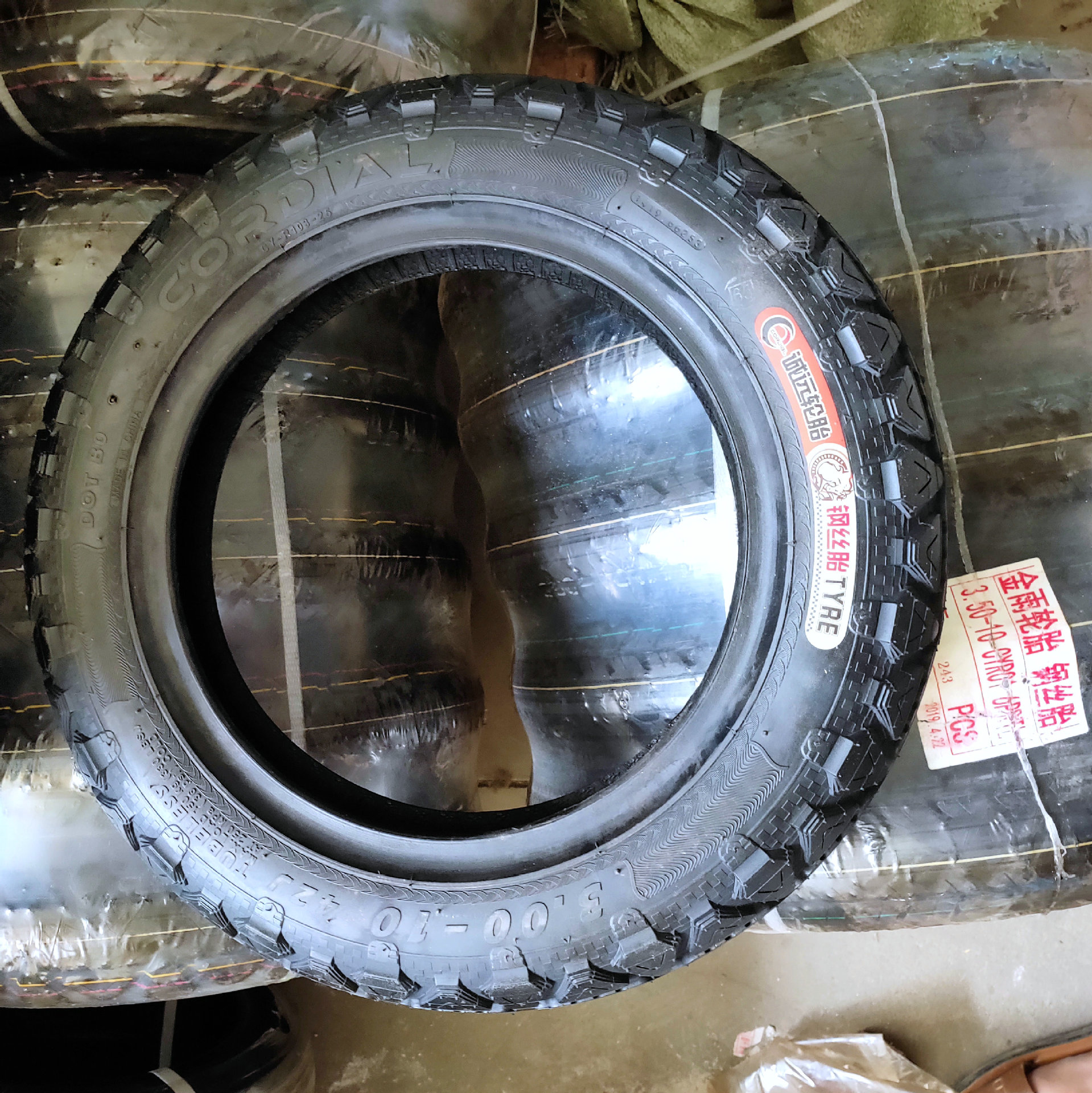 电动车外胎钢丝轮胎真空外胎两用轮胎耐磨车胎加厚型轮胎