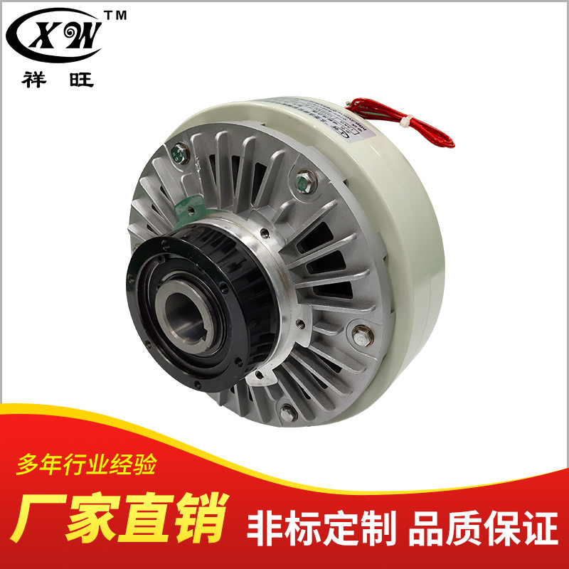 东莞工厂内旋转空心式磁粉离合器 空心轴磁粉离合器厂家直批
