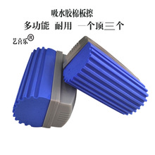 黑板擦家居海绵高密度白板清洁去污吸水刷黑板清洁绵PVA洗车海绵