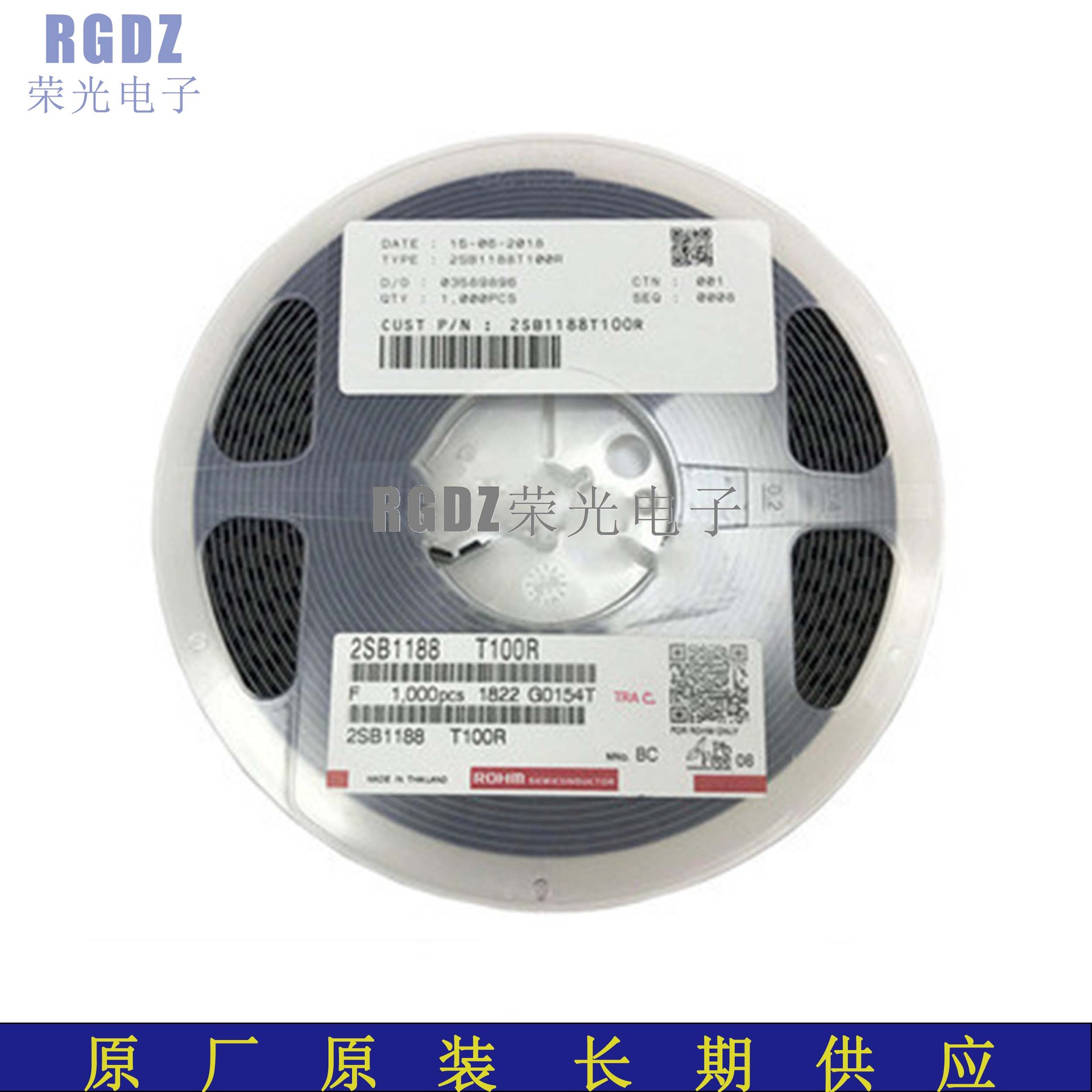 2SB1188  全新原装正品 中功率晶体管 2A 32V 丝印BCR 贴片SOT89