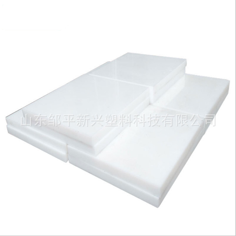 白色微机色PP板食品级聚丙烯板材硬质PP塑料板