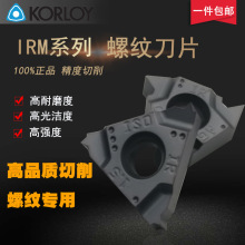 IRM16-1.0 1.5 2.0-U PC9030/IRM16-AG55 60PC9030؃ݼyƬ