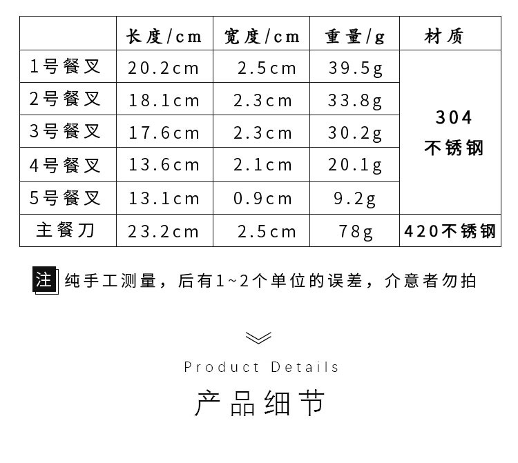 详情_09.jpg