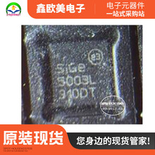 ���ISKYWORK SE5003L-R ���l�Ŵ���SE5003ԭ�b��Ʒ�F؛���