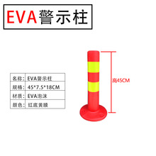 柱70cm反光立柱弹力柱防撞柱隔离柱钢管橡胶pu75cm柱交通塑料警示