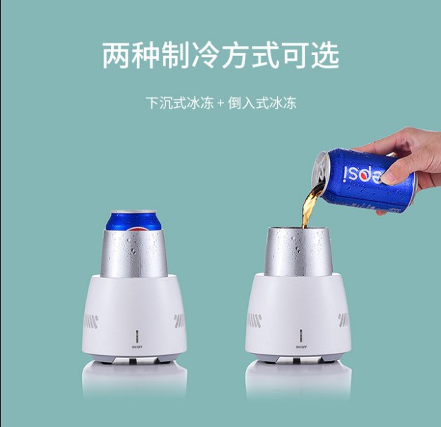 Trill Same item fast Refrigeration Cup Mini Continued Cold Cup Summer Drop desktop Refrigerator gift