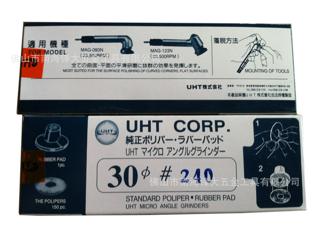 圆形自粘式砂纸片 气动弯头机专用砂纸片D30 背胶砂纸圈