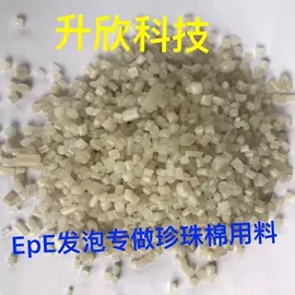 PP;PP再生料;LDPE