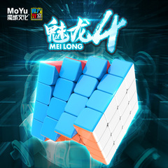 Moyu Magic Cube Classroom, Enchanting Dragon 4th Grade Cube, Smooth Small Size Competition Student Beginner 4th Grade Cube Wholesale