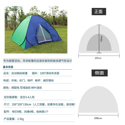 Outdoor Tent Quick Open: Çadırlar