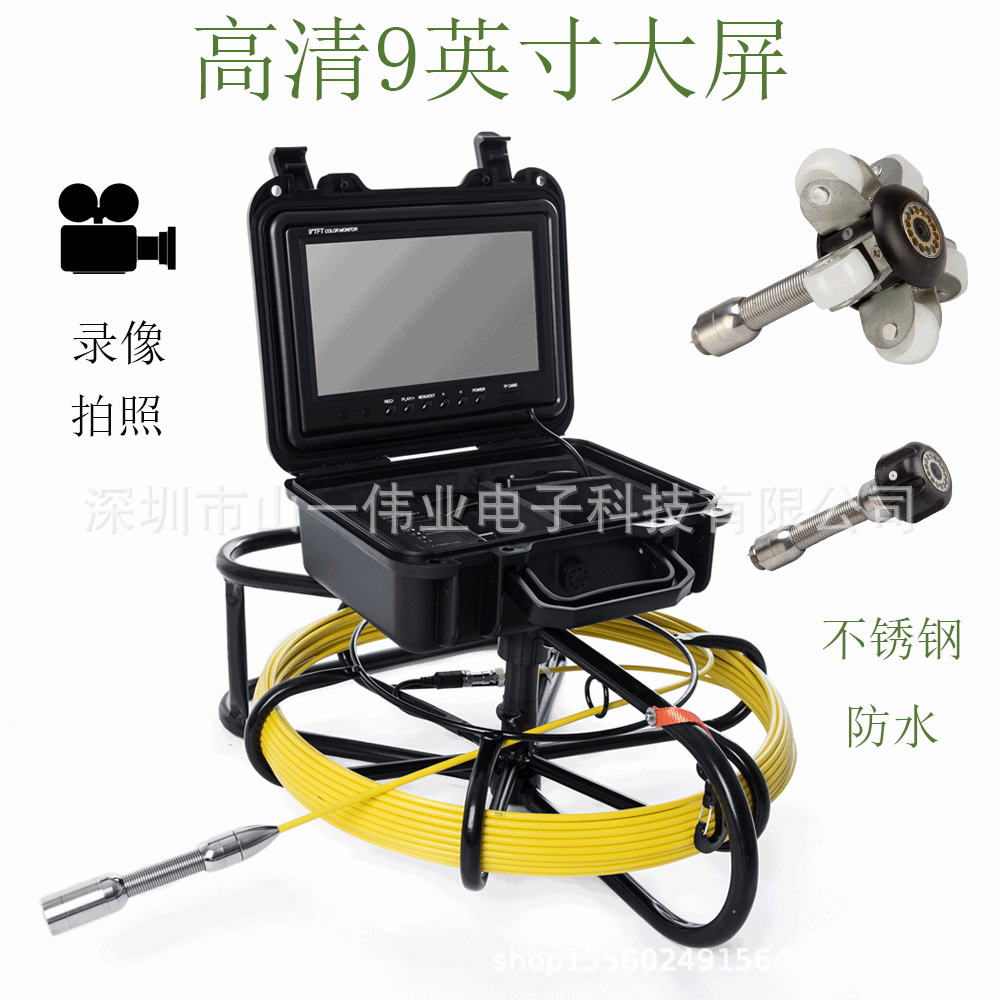 管道内窥镜 23MM直径管道探测仪  铁架收放线带录摄像机9600A-40R