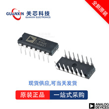 ŴAD526JNZ AD526JN ad526jnz  AD526 DIP-16