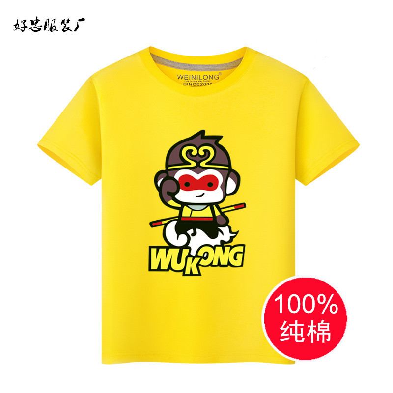 T-shirt enfant en Coton de couleur naturelle - Ref 3440697 Image 2