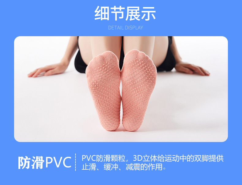 护跟毛圈瑜伽袜详情页_08.jpg