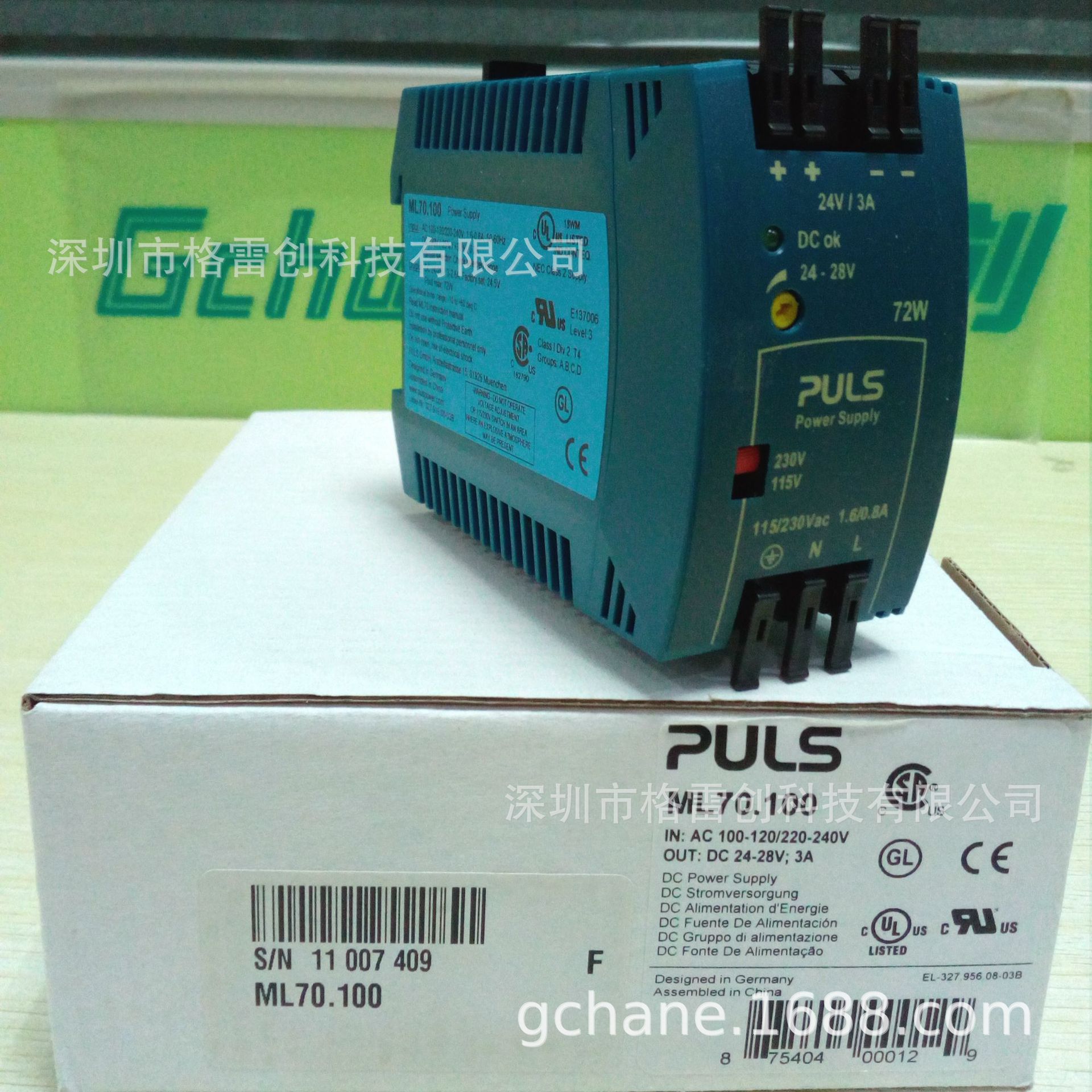 原装 PULS/普尔世 电源 ML70.100【旺旺咨询有优惠】