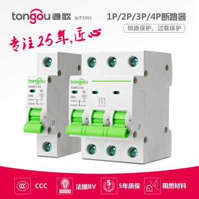 跨境代发通欧工厂直销1234P空气开关过载短路保护开关 小型断路器|ru