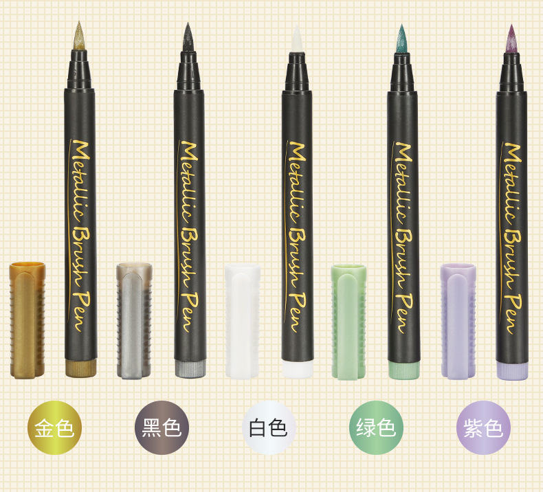 软头金属彩色笔_03