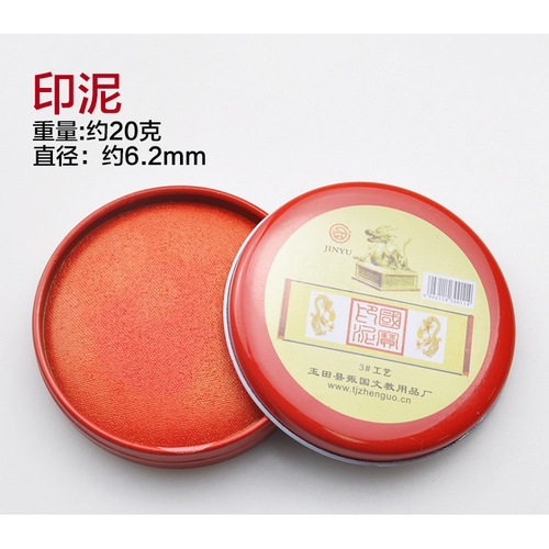 Qingtian stone 2*2*4 student practice seal stone seal material, gold and stone seal carving seal stone carving ornaments boutique