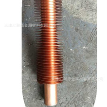 紫銅翅片管 銅管鋁翅片冷凝器 導流型熱交換器 雙金屬復合翅片管