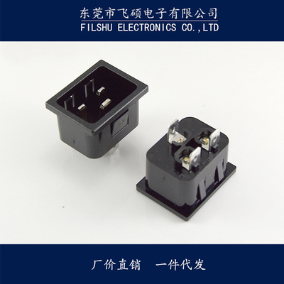 AC电源插座 IEC-C20插座 品字16A插座 PDU/UPS C20 带安装孔插座