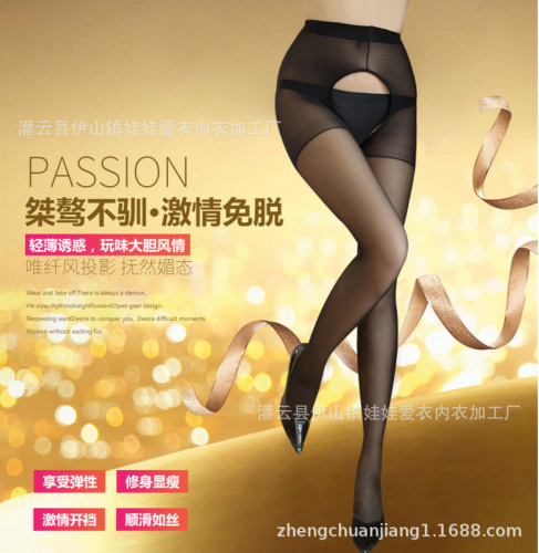 Cross-border supply, no need to take off the empty stockings, open crotch on both sides, sexy stockings, open stockings, cross-border foreign trade stockings