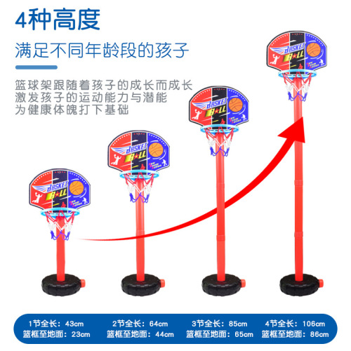Adjustable basketball stand children's indoor vertical parent-child interactive game lift sports and leisure shooting toys wholesale