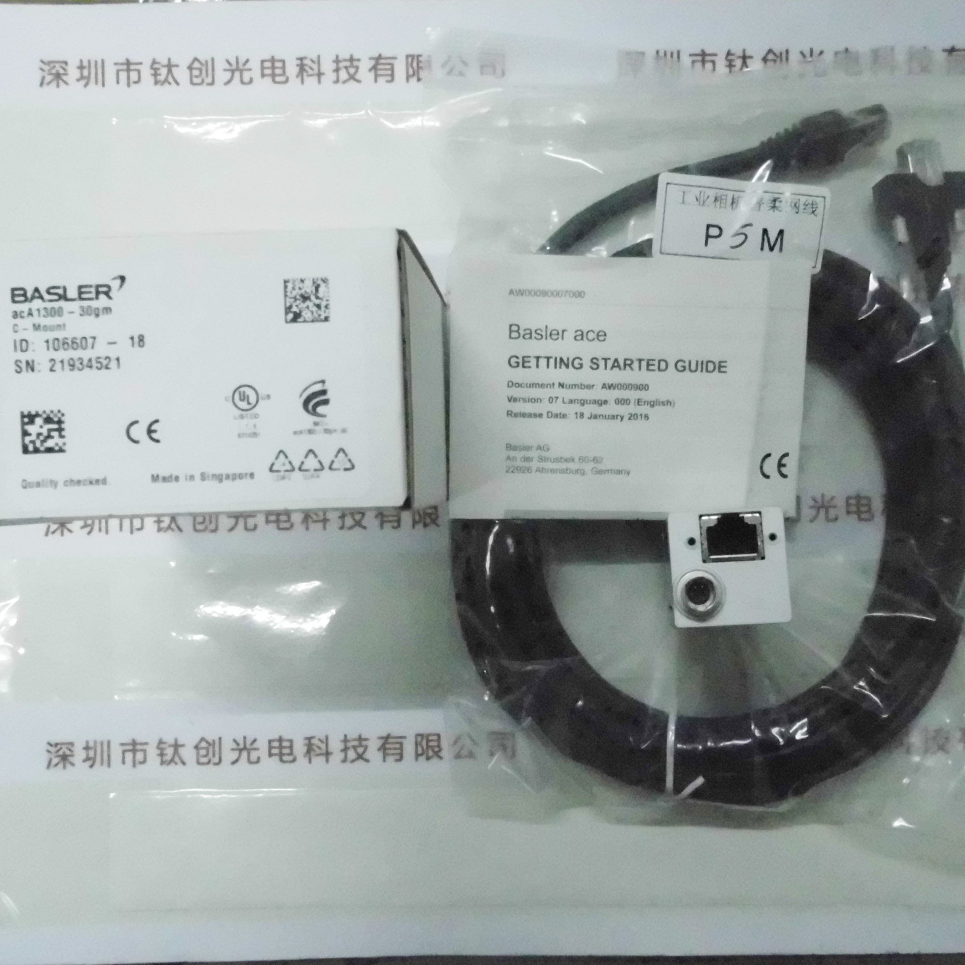 BASLER巴斯勒acA面阵工业相机系列 acA1300-30gm工业摄像机