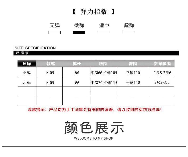 Pentalon léger en lin - Ref 3434461 Image 24