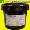 UV11 series UV Silk screen printing ink For PVC , PC Silk screen printing