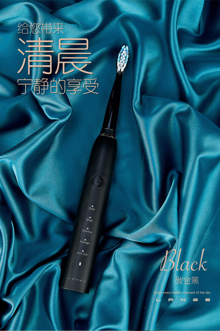 电动牙刷情侣款