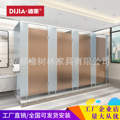 衛生間隔斷板公共廁所隔斷學校寫字樓防潮隔斷抗倍特廁所隔斷定制