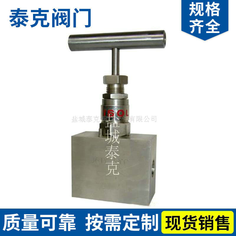 J61Y(H)型截止阀 高温高压截止阀 盐城碳钢截止阀