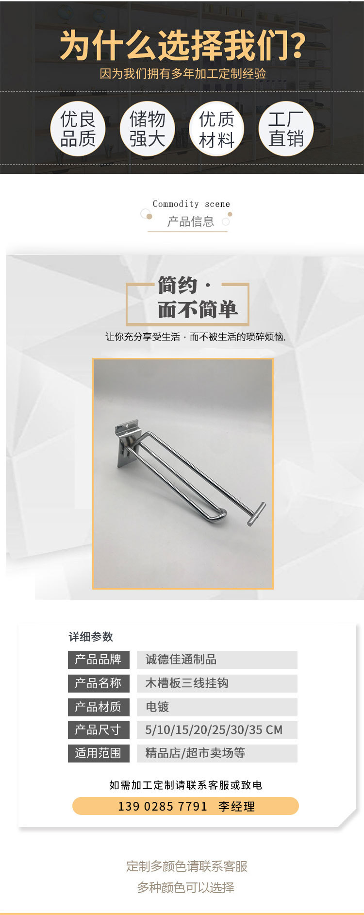 详情页（修改）_02