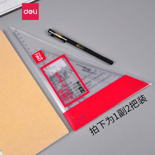 Effective student triangle ruler 20/25/30/35/40/45cm triangle plate engineering measurement drawing set ruler
