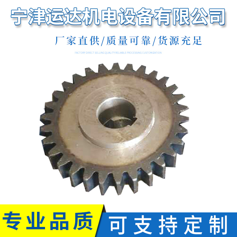 机械配件齿轮 钢齿面淬火锥齿轮  传动滚筒同步齿轮