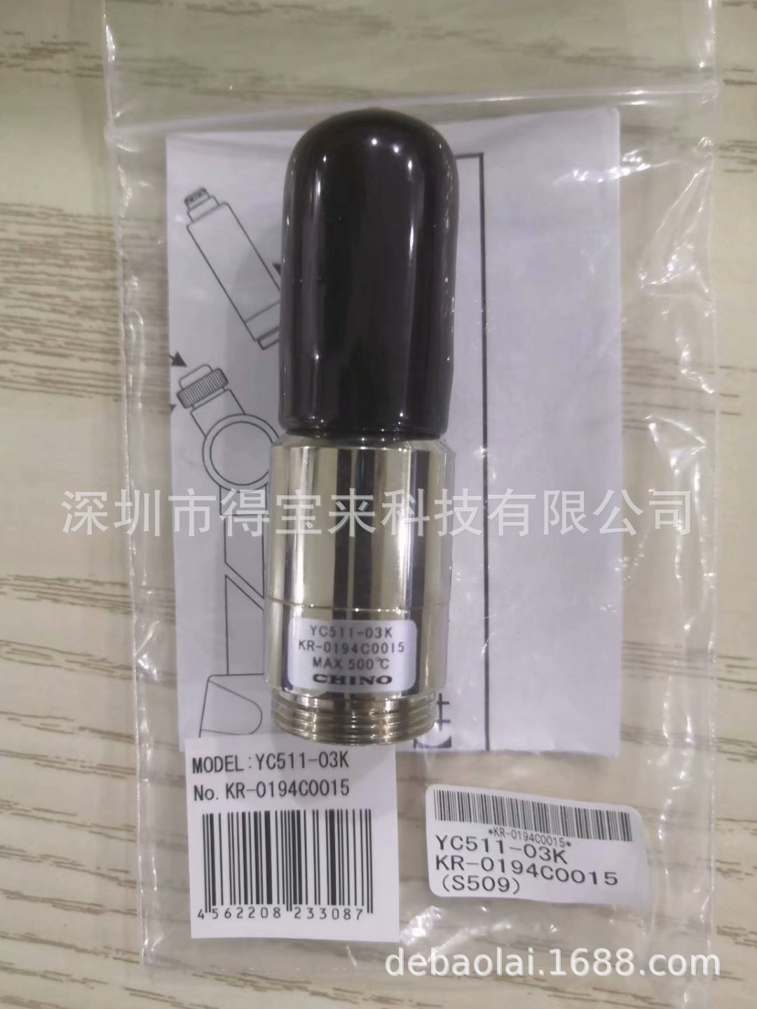 YC511-03K日本千野CHINO手持式温度计传感器