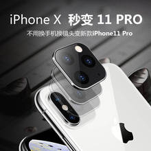 miPhoneXSR^ĤXSmax׃O11R^ĤȫٱoȦˤĤ