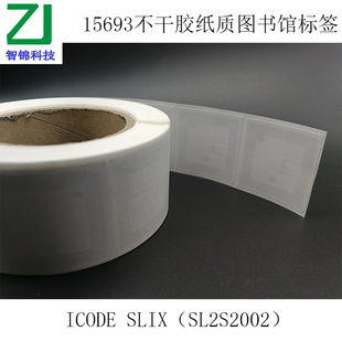 �D���^�˺����ǽ��|ʽ����RFID��Ә˺������lHF�����z���|�˺�