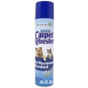Export Only for 260ml Oem Cat and Dog Carpet Cleaning Odm Pet Dry Cleaning Spray Pet Odor Removal Spray