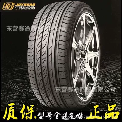 Brand new car tire Off-road şinlər