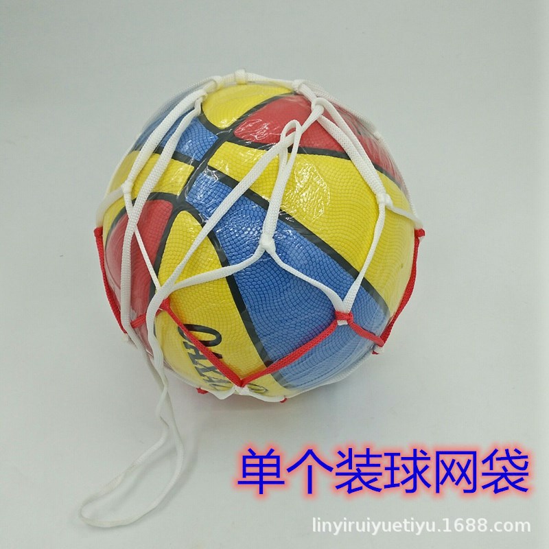 篮球足球收纳袋